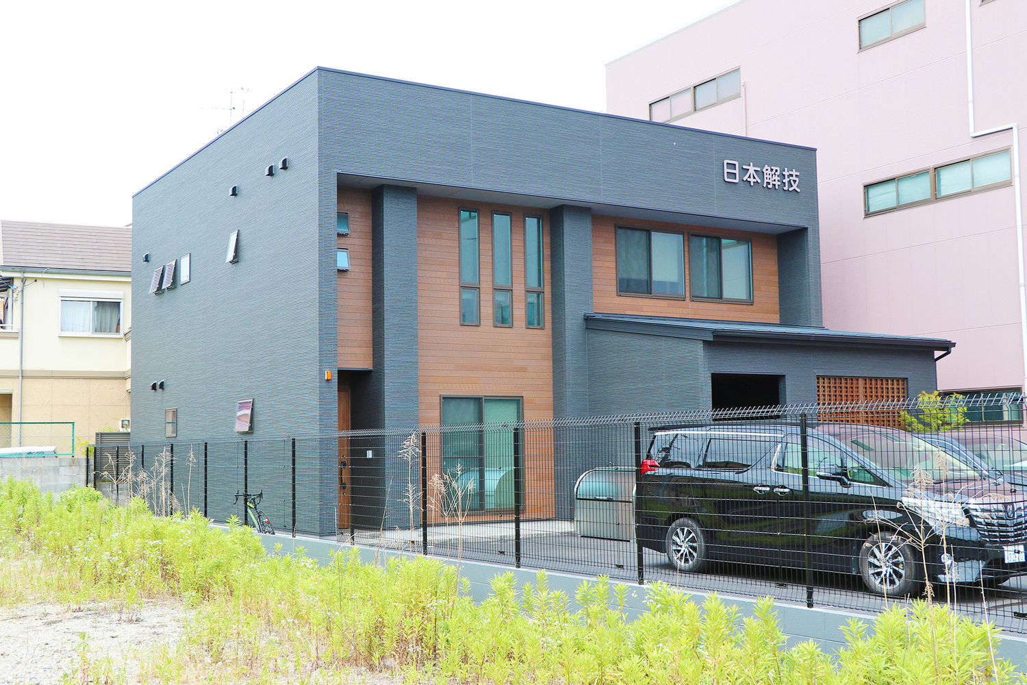 京都市南区　N様