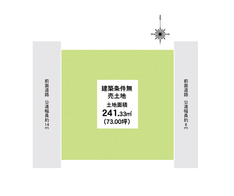 緑苑坂　売土地